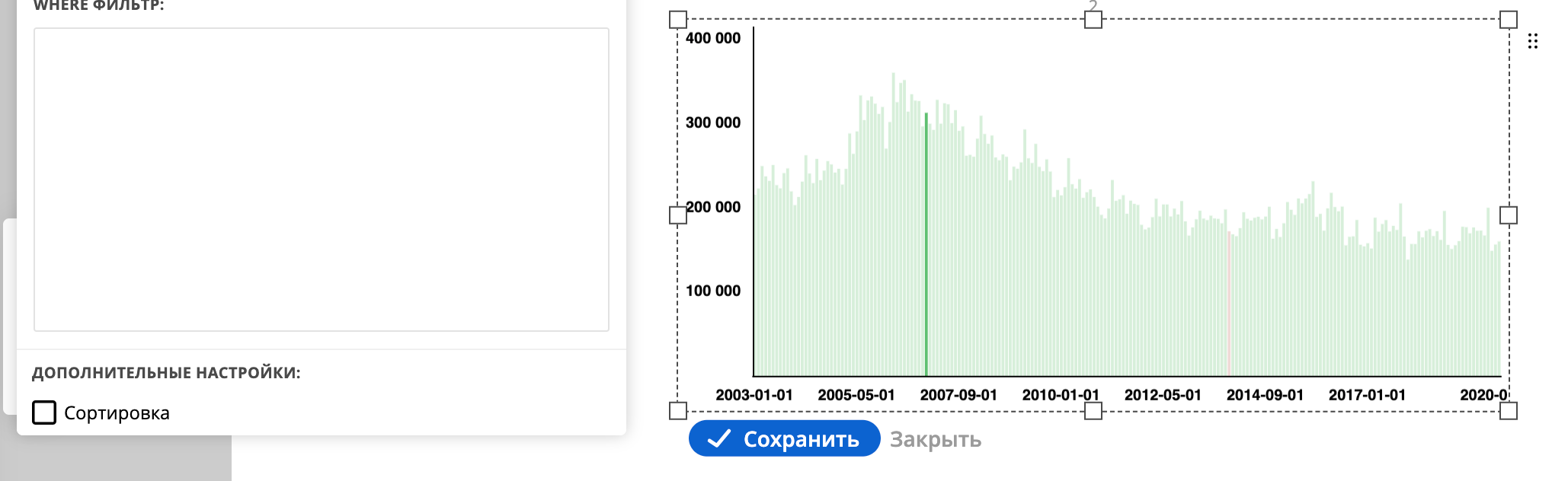 Настройки меры