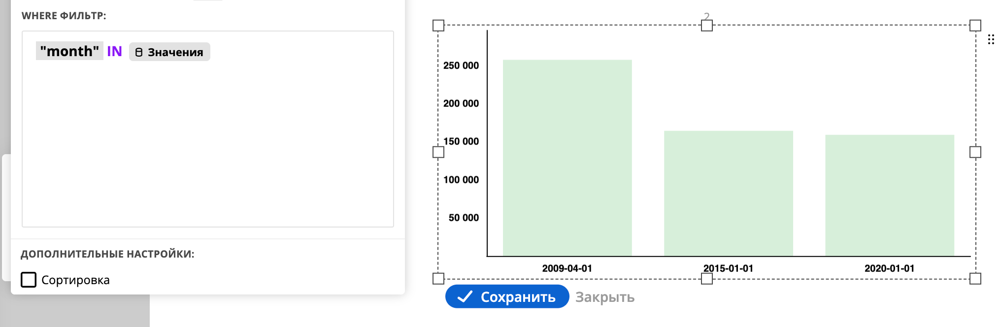 Настройки меры